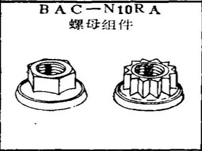 BAC-N10RA boeing nut assembly