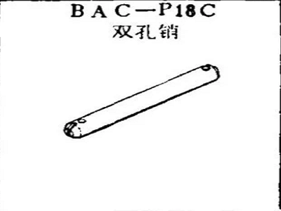 BAC-P18C Boeing double hole pin