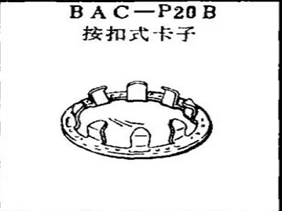 BAC-P20B Boeing Snap-Clip
