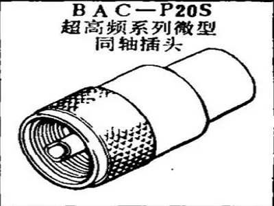 BAC-P20S Micro-Koaxialstecker der Boeing UHF-Serie