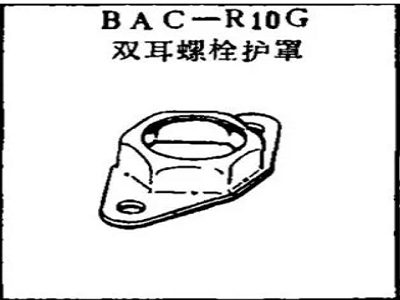 BAC-R10G pelindung lug ganda boeing