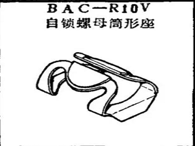 BAC-R10V Boeing self-locking nut barrel seat