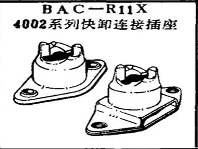 BAC-R11X 보잉 4002 시리즈 퀵 릴리스 연결 소켓