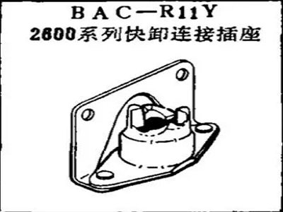 BAC-R11Y Boeing 2600 Series Quick Release Connection Socket