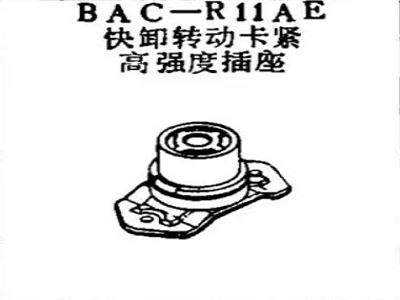 BAC-R11AE Boeing Quick Release Rotary Clamp High Strength Socket