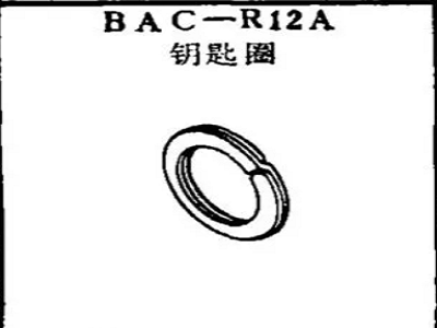 BAC-R12A boeing key ring