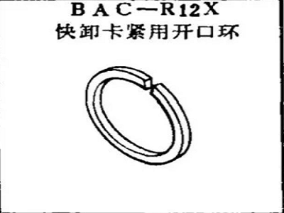 BAC-R12X Boeing snap ring for quick release