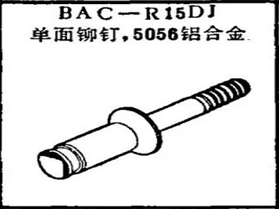BAC-R15DJ Boeing single sided rivet, aluminum alloy