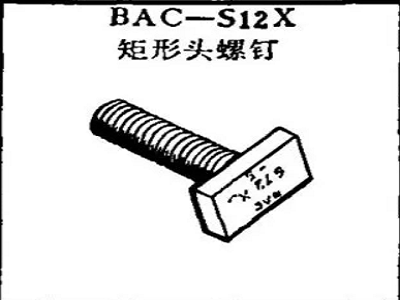 BAC-S12X Boeing Rechteckkopfschrauben