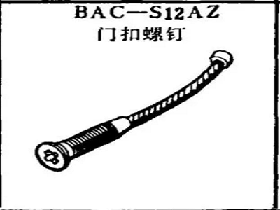 BAC-S12AZ boeing door lock screw