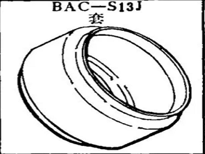 BAC-S13J boeing cover