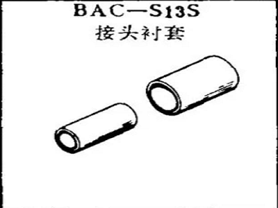 BAC-S13S boeing joint bushing