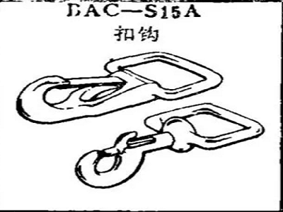 BAC-S15A boeing buckle