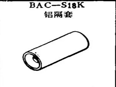 فاصل ألمنيوم بوينج BAC-S18K
