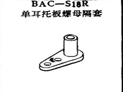 BAC-S18Rボーイングシングルイヤーパレットナットスペーサー
