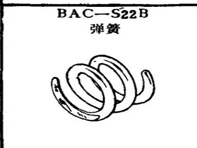 BAC-S22B boeing spring