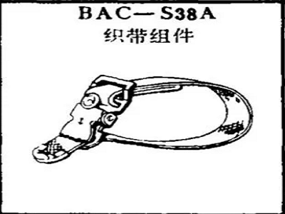 Perakitan Anyaman Boeing BAC-S38A
