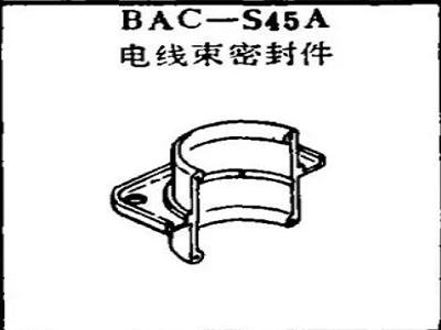 BAC-S45A Boeing Wire Harness Seals