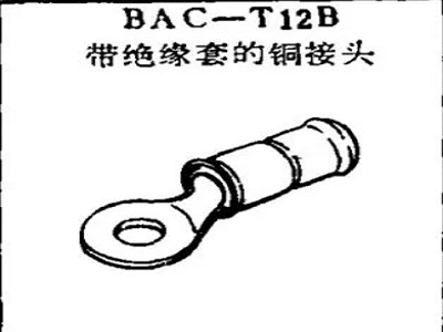 BAC-T12B Boeing Kupferstecker mit Isolierhülse