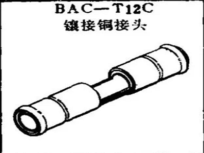 BAC-T12C Boeing gesplitste koperen connector