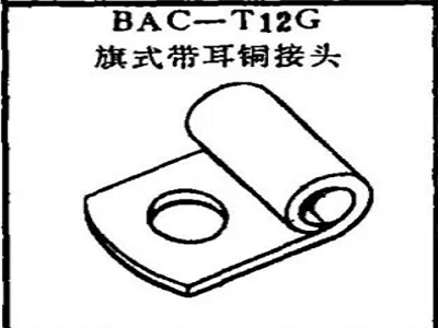 BAC-T12G Boeing Flag-Kupferstecker mit Kabelschuhen
