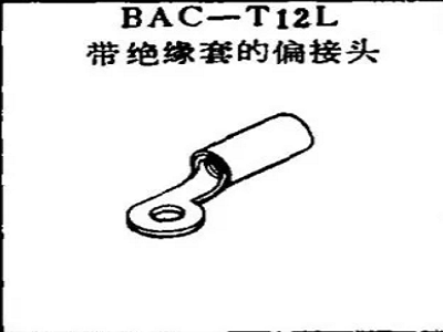 BAC-T12L Boeing Offset-Steckverbinder mit Isolierhülse