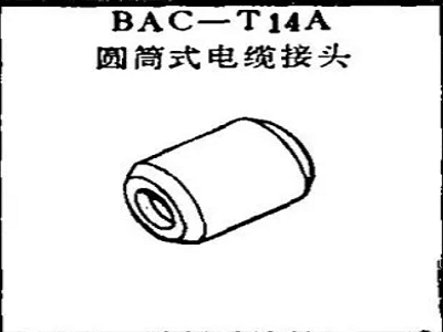 BAC-T14A Boeing-kabelwartel van het cilindertype