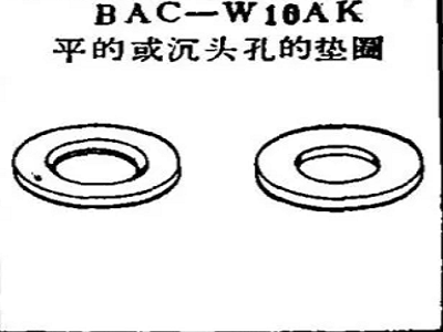 BAC-W10AK Boeing Flat or Countersunk Washers