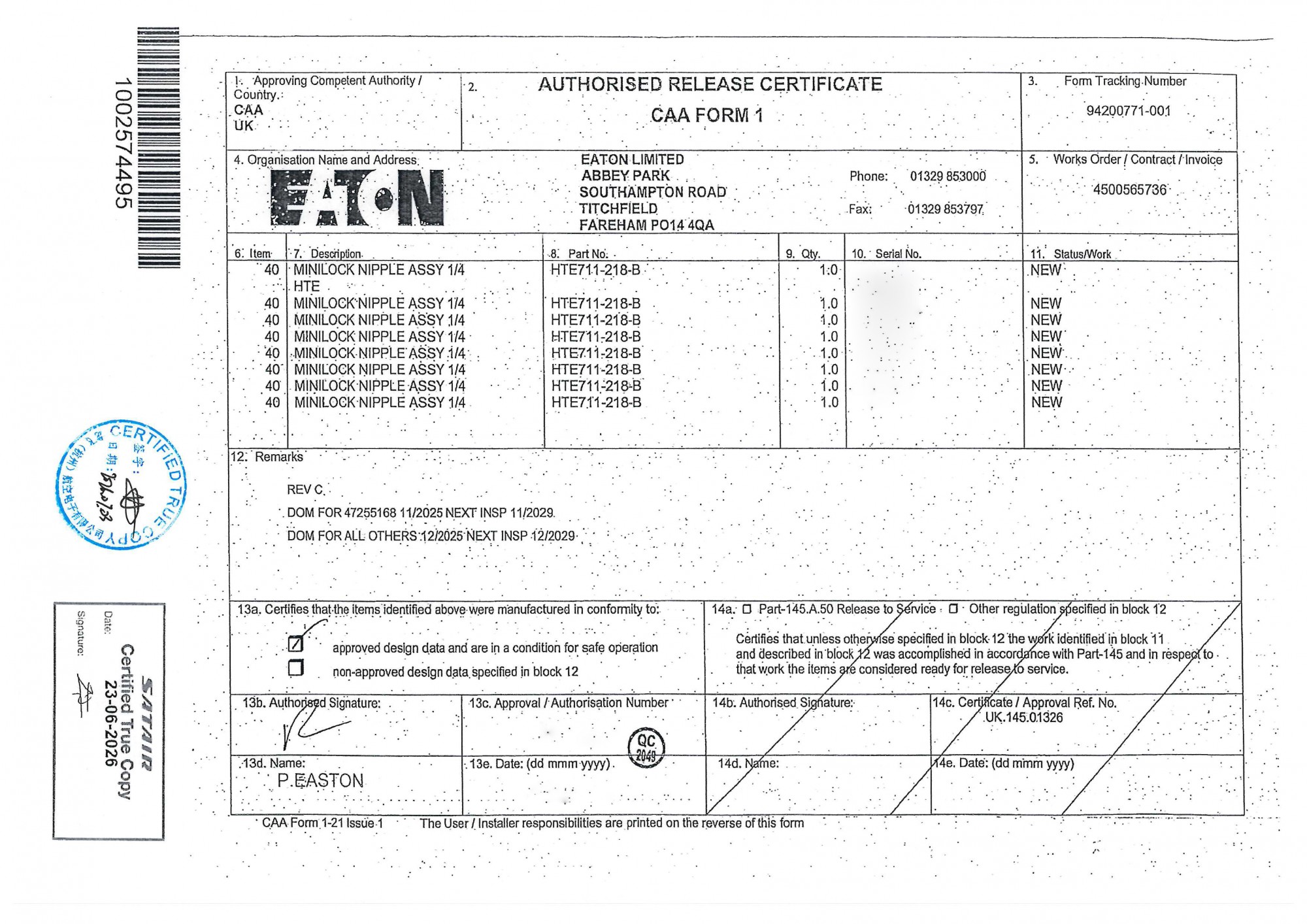 HTE711-218B cert-1