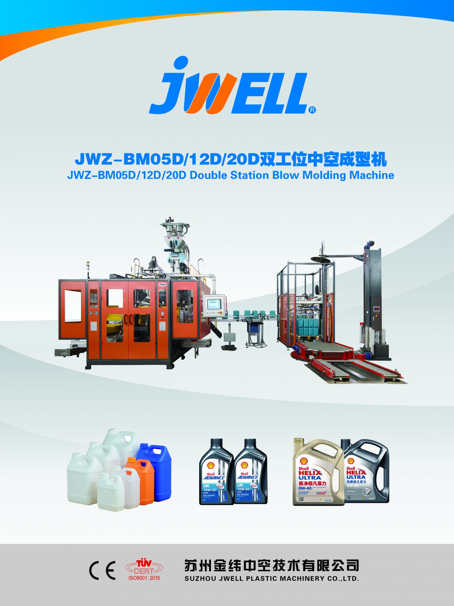 20230214中空仲玉明展板-02 20230214中空仲玉明展板-02