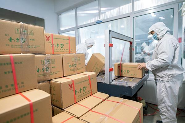 Упаковочный цех