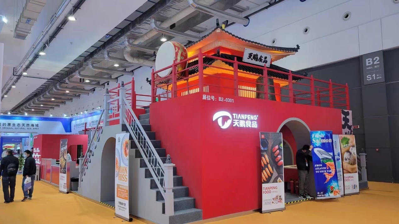 La Exposición pesquera de Qingdao 2021 finalizó el 29 de octubre.