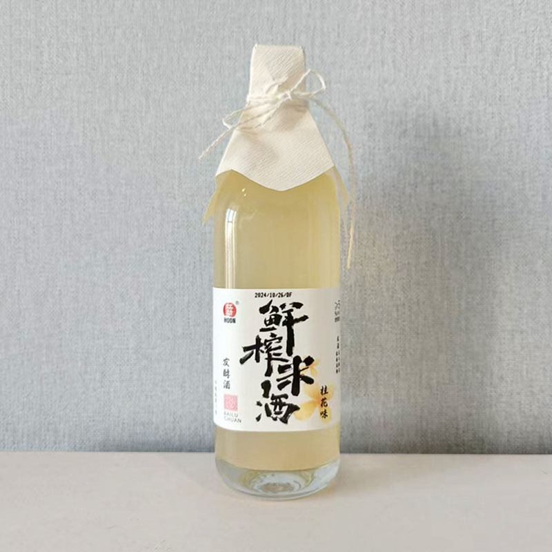 Рисовое вино 500 мл, предназначено для использования по заказу производителя.