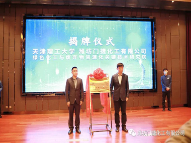 微 信 图片 _20210413152359 副本