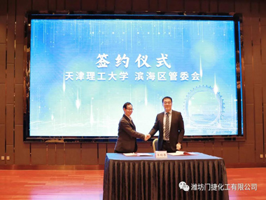 微 信 图片 _20210413152408 副本 微 信 图片 _20210413152408 副本