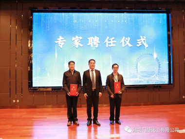 Ons fabriek. Groen chemiese industrie en afval hulpbronne industrie tegnologie navorsingsinstituut is amptelik ingehuldig