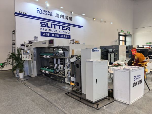 Binbao Machinery's Successful Debut at 2025 China Print: Showcasing ...