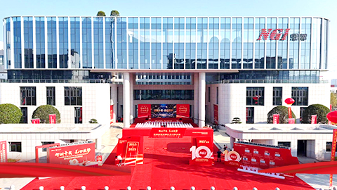 A Decade of Crafting Dreams with Mastery | NGI Technology 10th Anniversary Celebration Successfully Concluded