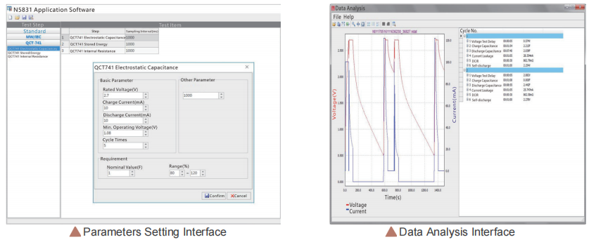 विद्युत उपकरण अनुप्रयोग सॉफ्टवेयर