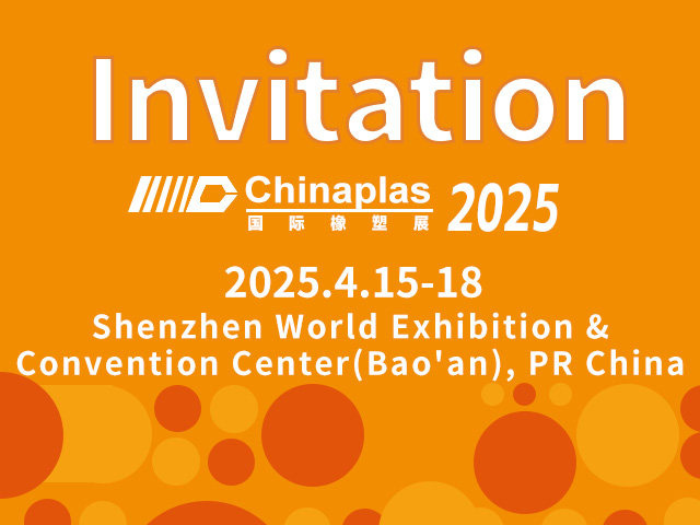 Zhejiang Yanpeng prezentuje zrównoważone rozwiązania włókninowe na targach Chinaplas 2025 w Shenzhen