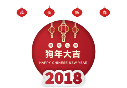 Notice of Spring Festival Holiday