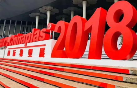 Report from Chinaplas 2018 and Suzhou Jwell open day