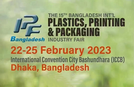 JWELL ao amin'ny fampirantiana plastika ao Bangladesh