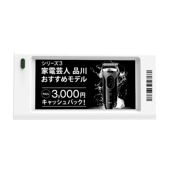 Elevating brand messaging with digital displays