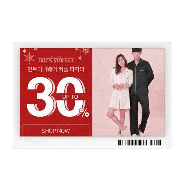 Increase brand awareness and build customer loyalty through digital signage.