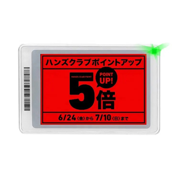 Maximizing savings with strategic supermarket shelf label reading