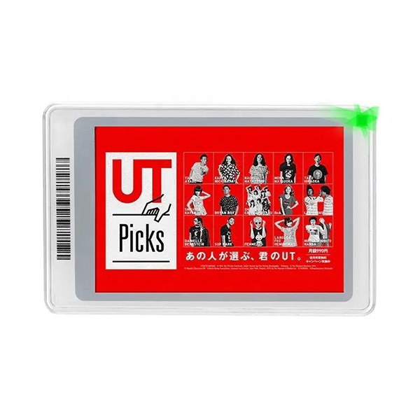 Improving efficiency in supermarkets with digital tagging technology