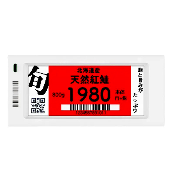 The role of electronic article surveillance tags.