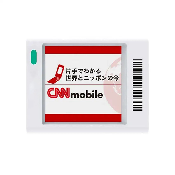 How Electronic Shelf Edge Labels are Changing the Game