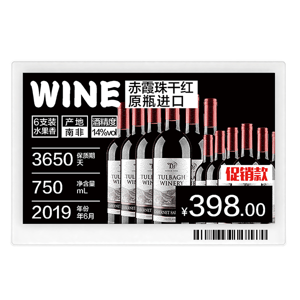 Maximizing Your Store's Potential with Accurate and Attractive Shelf Labels